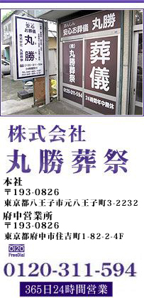 会社情報