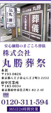 会社情報